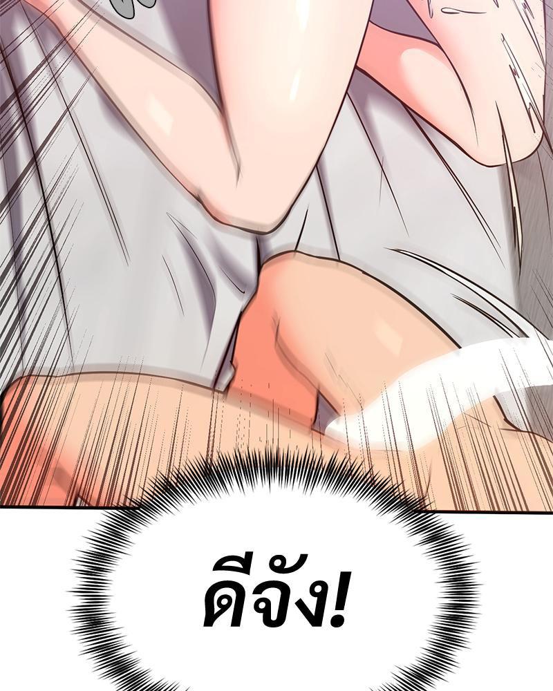 Doujin-Lc- อ่าน โดจิน มังฮวา เกาหลี ญี่ปุ่น จีน แปลไทย My Pillow Business Begins ตอนที่ 1 2 3 4 5 6 7 8 9 10 11 12 13 14 ฟรี ไม่มีโฆษณา อ่าน โดจิน Manhwa เกาหลี ญี่ปุ่น จีน เรามีครบ คัดมาให้เน้นๆ โดจิน 18+ รับประกันความฟินโดย  Doujin Lc