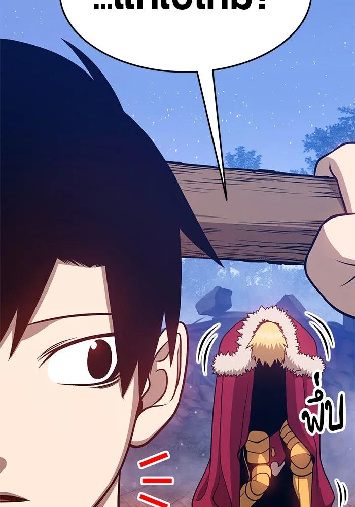 +99 ท่อนไม้พร้อมบวก ตอนที่ 9 รูปที่ 211