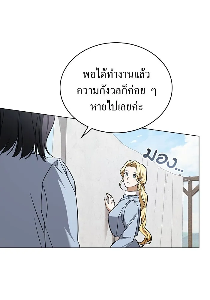 กู้ชีวิตลิขิตท่านเอิร์ล ตอนที่ 22 รูปที่ 59