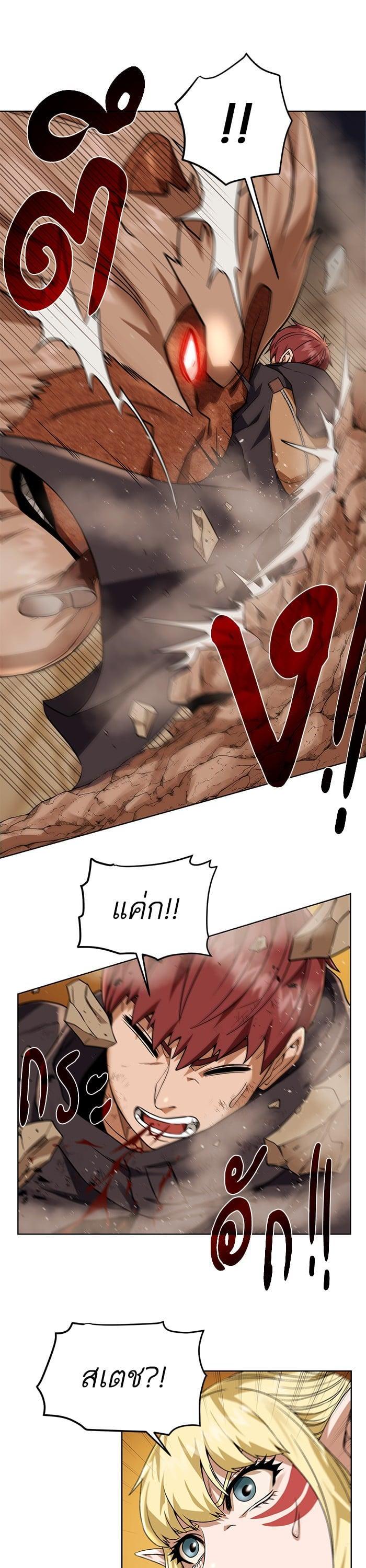 Manga-lc-com อ่านมังงะ อ่านการ์ตูน ออนไลน์ ฟรี Dungeons and Artifacts ตอนที่ 1 2 3 4 5 6 7 8 9 10 11 12 13 14 ฟรี ไม่มีโฆษณา Manga-lc - อ่าน มังงะ อ่าน การ์ตูน ออนไลน์ อ่านมังงะ ฟรี