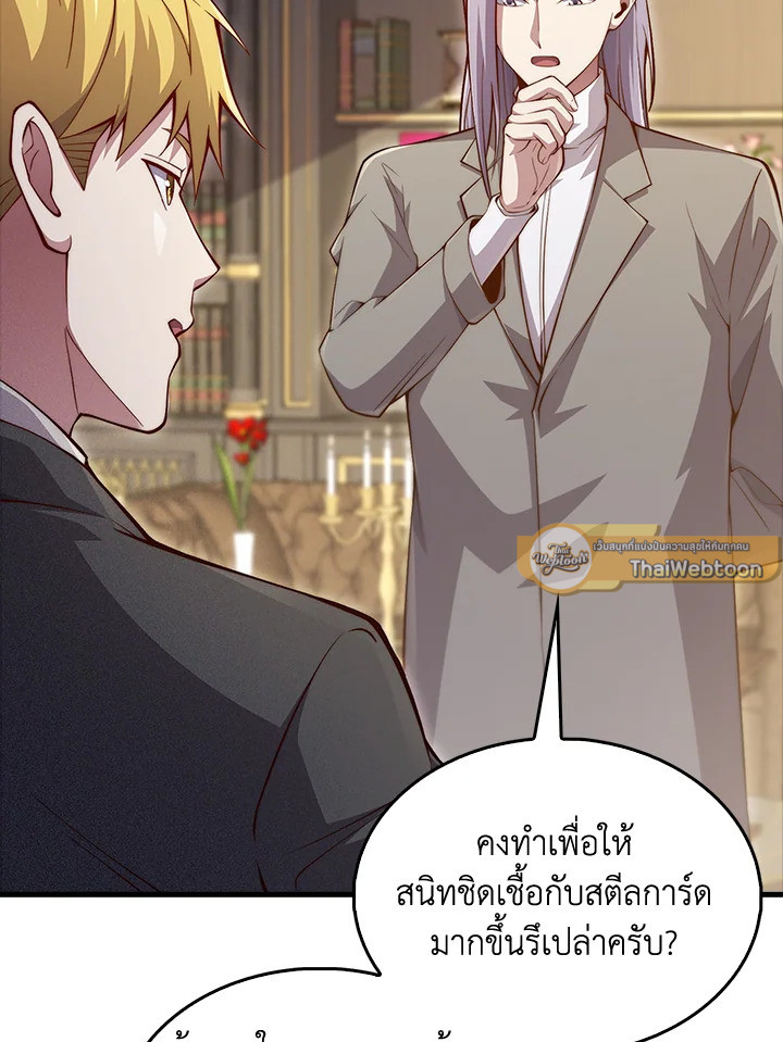 Manga-lc-com อ่านมังงะ อ่านการ์ตูน ออนไลน์ ฟรี The Lord of Coins ตอนที่ 1 2 3 4 5 6 7 8 9 10 11 12 13 14 ฟรี ไม่มีโฆษณา Manga-lc - อ่าน มังงะ อ่าน การ์ตูน ออนไลน์ อ่านมังงะ ฟรี