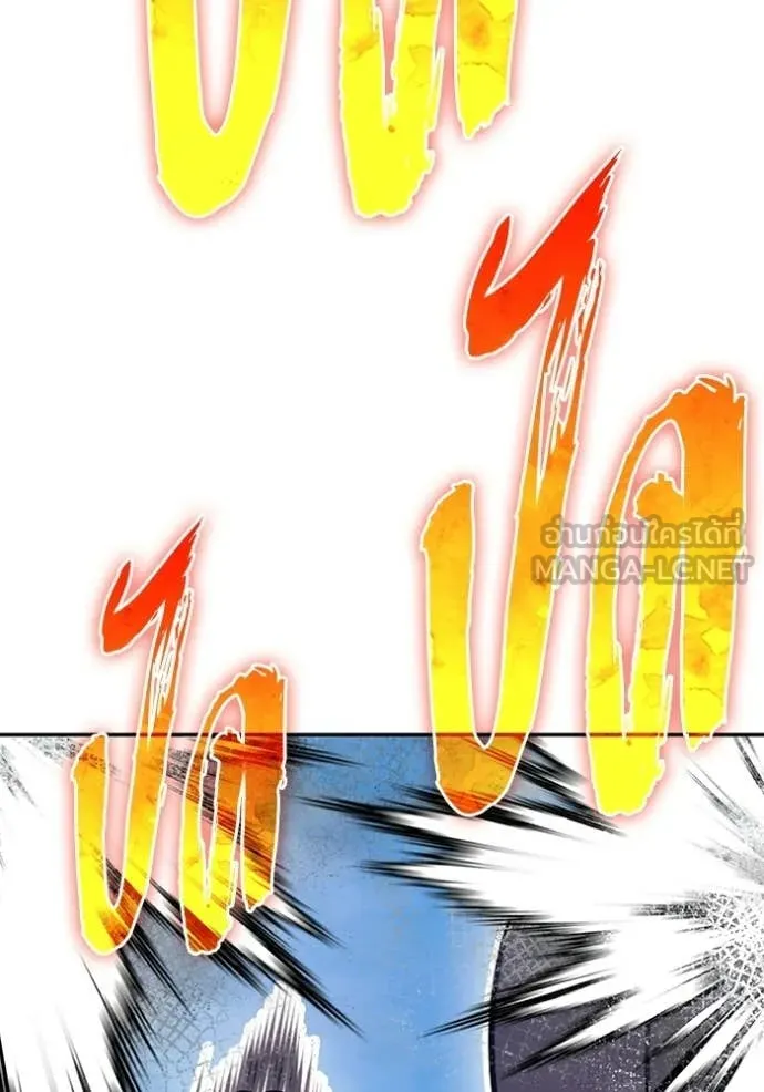 +99 ท่อนไม้ ตอนที่ 187 รูปที่ 300