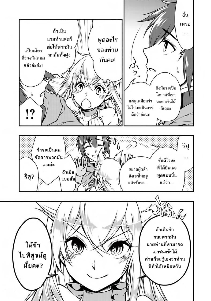 Manga-lc-com อ่านมังงะ อ่านการ์ตูน ออนไลน์ ฟรี Chillin Different World Life of the Ex-Brave Canditate was Cheat from Lv2 ตอนที่ 1 2 3 4 5 6 7 8 9 10 11 12 13 14 ฟรี ไม่มีโฆษณา Manga-lc - อ่าน มังงะ อ่าน การ์ตูน ออนไลน์ อ่านมังงะ ฟรี