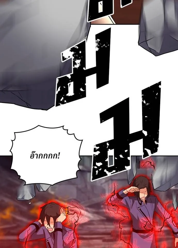 เป้าหมายครั้งที่ 2 ตอนที่ 28 รูปที่ 46