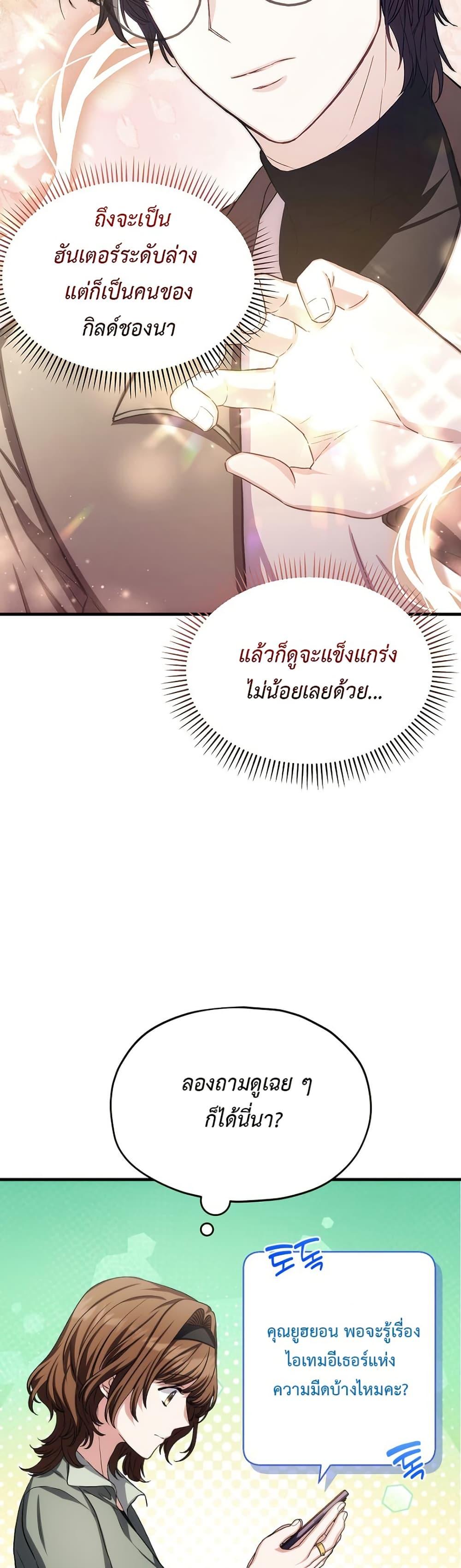 Manga-lc-com อ่านมังงะ อ่านการ์ตูน ออนไลน์ ฟรี The SSS-Class Cafe in Front of the Dungeon ตอนที่ 1 2 3 4 5 6 7 8 9 10 11 12 13 14 ฟรี ไม่มีโฆษณา Manga-lc - อ่าน มังงะ อ่าน การ์ตูน ออนไลน์ อ่านมังงะ ฟรี