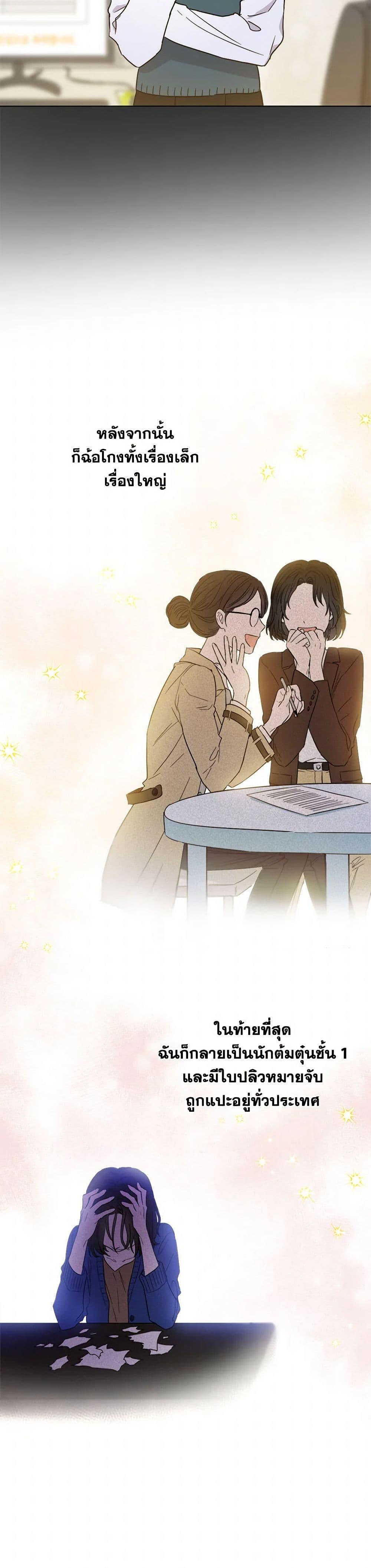 Manga-lc-com อ่านมังงะ อ่านการ์ตูน ออนไลน์ ฟรี The Heiress’s Double Life ตอนที่ 1 2 3 4 5 6 7 8 9 10 11 12 13 14 ฟรี ไม่มีโฆษณา Manga-lc - อ่าน มังงะ อ่าน การ์ตูน ออนไลน์ อ่านมังงะ ฟรี
