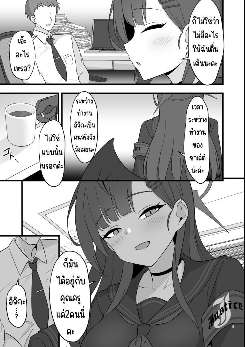 Doujin-Lc- อ่าน โดจิน มังฮวา เกาหลี ญี่ปุ่น จีน แปลไทย สิ่งที่หลงไหลตั้งแต่แรก [ZENMAIN (Nejiro)] 1 Kara muchuu ni nareru koto (Blue Archive) ตอนที่ 1 2 3 4 5 6 7 8 9 10 11 12 13 14 ฟรี ไม่มีโฆษณา อ่าน โดจิน Manhwa เกาหลี ญี่ปุ่น จีน เรามีครบ คัดมาให้เน้นๆ โดจิน 18+ รับประกันความฟินโดย  Doujin Lc