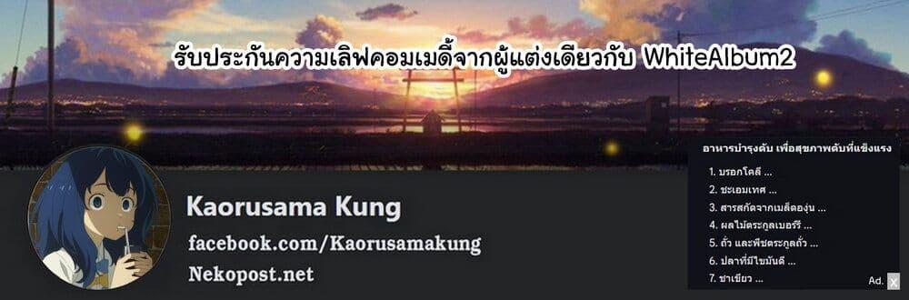 Manga-lc-com อ่านมังงะ อ่านการ์ตูน ออนไลน์ ฟรี Imasara desu ga, Osananajimi wo Suki ni Natte Shimaimashita ตอนที่ 1 2 3 4 5 6 7 8 9 10 11 12 13 14 ฟรี ไม่มีโฆษณา Manga-lc - อ่าน มังงะ อ่าน การ์ตูน ออนไลน์ อ่านมังงะ ฟรี