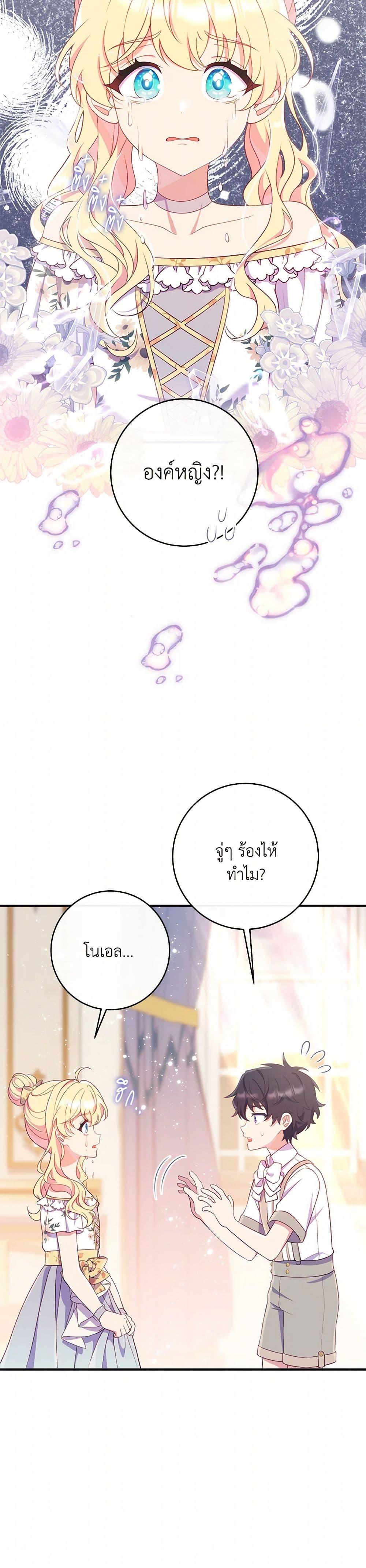 Manga-lc-com อ่านมังงะ อ่านการ์ตูน ออนไลน์ ฟรี I Became a Childhood Friend of the Obsessive Sub Male Lead ตอนที่ 1 2 3 4 5 6 7 8 9 10 11 12 13 14 ฟรี ไม่มีโฆษณา Manga-lc - อ่าน มังงะ อ่าน การ์ตูน ออนไลน์ อ่านมังงะ ฟรี