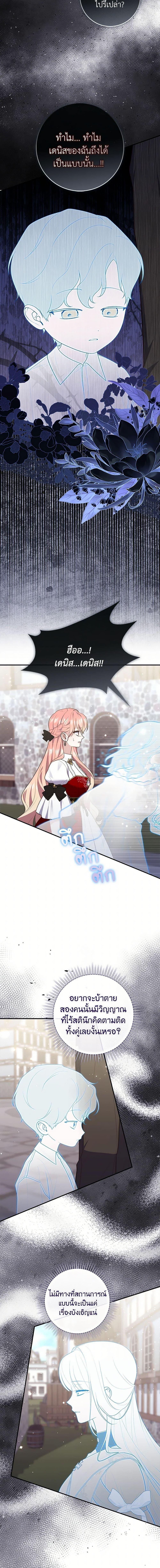 Manga-lc-com อ่านมังงะ อ่านการ์ตูน ออนไลน์ ฟรี A Princess Who Reads Fortune เลดี้ผู้ทํานายโชคชะตา ตอนที่ 1 2 3 4 5 6 7 8 9 10 11 12 13 14 ฟรี ไม่มีโฆษณา Manga-lc - อ่าน มังงะ อ่าน การ์ตูน ออนไลน์ อ่านมังงะ ฟรี