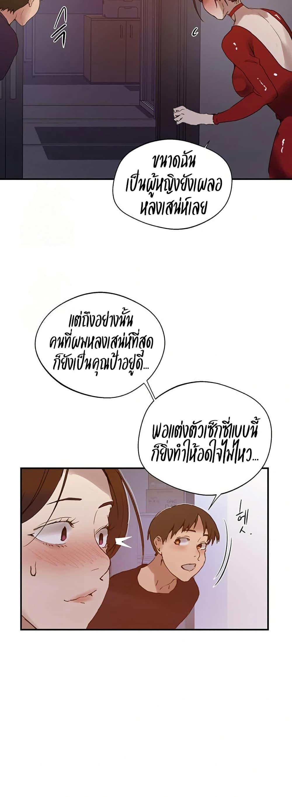 Doujin-Lc- อ่าน โดจิน มังฮวา เกาหลี ญี่ปุ่น จีน แปลไทย Secret Class ตอนที่ 1 2 3 4 5 6 7 8 9 10 11 12 13 14 ฟรี ไม่มีโฆษณา อ่าน โดจิน Manhwa เกาหลี ญี่ปุ่น จีน เรามีครบ คัดมาให้เน้นๆ โดจิน 18+ รับประกันความฟินโดย  Doujin Lc