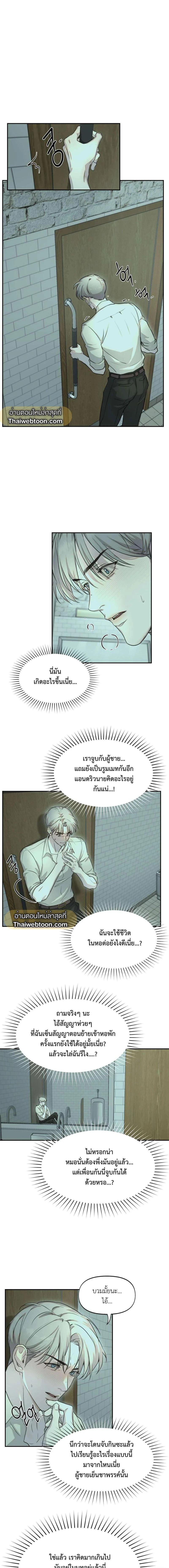 Manga-lc-com อ่านมังงะ อ่านการ์ตูน ออนไลน์ ฟรี Nerd Project ตอนที่ 1 2 3 4 5 6 7 8 9 10 11 12 13 14 ฟรี ไม่มีโฆษณา Manga-lc - อ่าน มังงะ อ่าน การ์ตูน ออนไลน์ อ่านมังงะ ฟรี