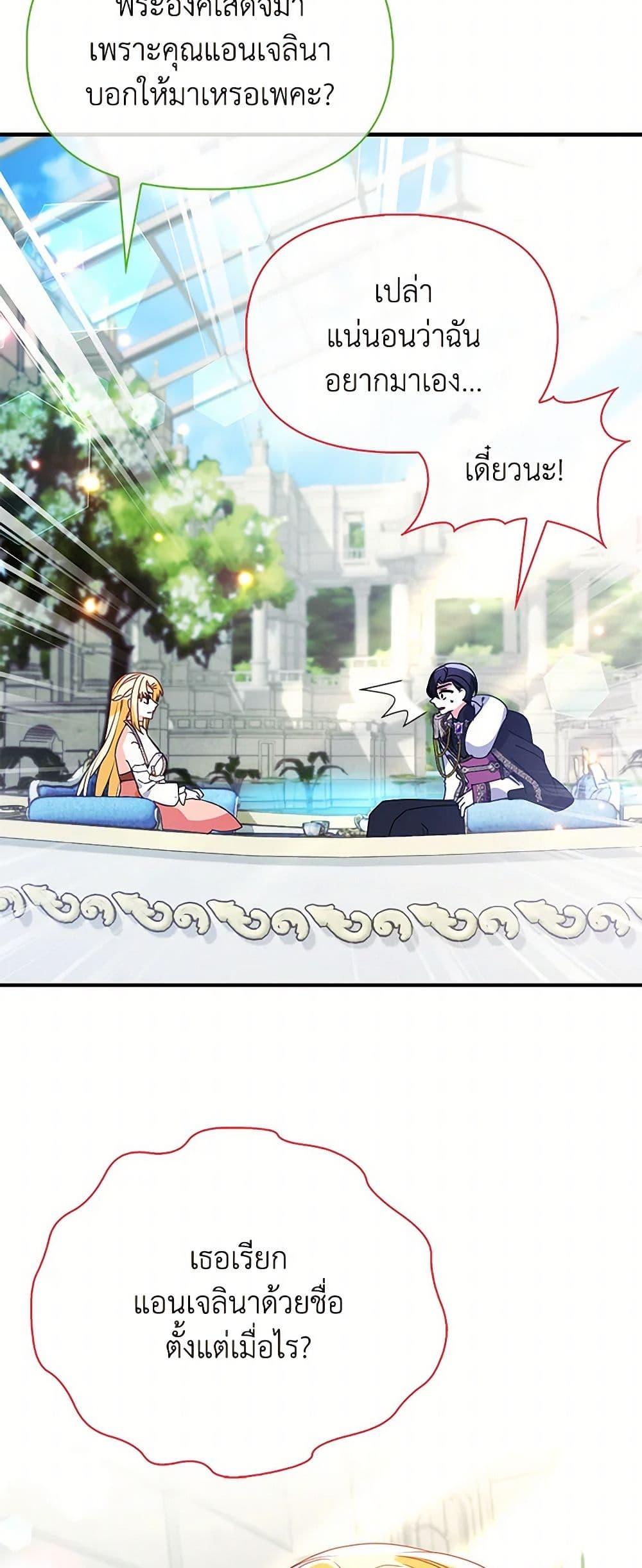 Manga-lc-com อ่านมังงะ อ่านการ์ตูน ออนไลน์ ฟรี The Fake Rides in a Flower Kiln ตอนที่ 1 2 3 4 5 6 7 8 9 10 11 12 13 14 ฟรี ไม่มีโฆษณา Manga-lc - อ่าน มังงะ อ่าน การ์ตูน ออนไลน์ อ่านมังงะ ฟรี