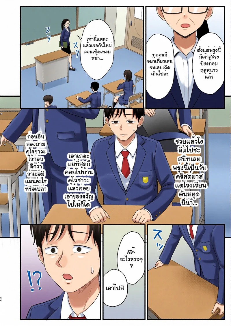 Doujin-Lc- อ่าน โดจิน มังฮวา เกาหลี ญี่ปุ่น จีน แปลไทย รักนี้สีน้ำผึ้ง  [Zarameccho] Igai to Oshi ni Yowai Osananajimi no Kuro-Gyaru-chan! ตอนที่ 1 ฟรี ไม่มีโฆษณา อ่าน โดจิน Manhwa เกาหลี ญี่ปุ่น จีน เรามีครบ คัดมาให้เน้นๆ โดจิน 18+ รับประกันความฟินโดย Doujin Lc