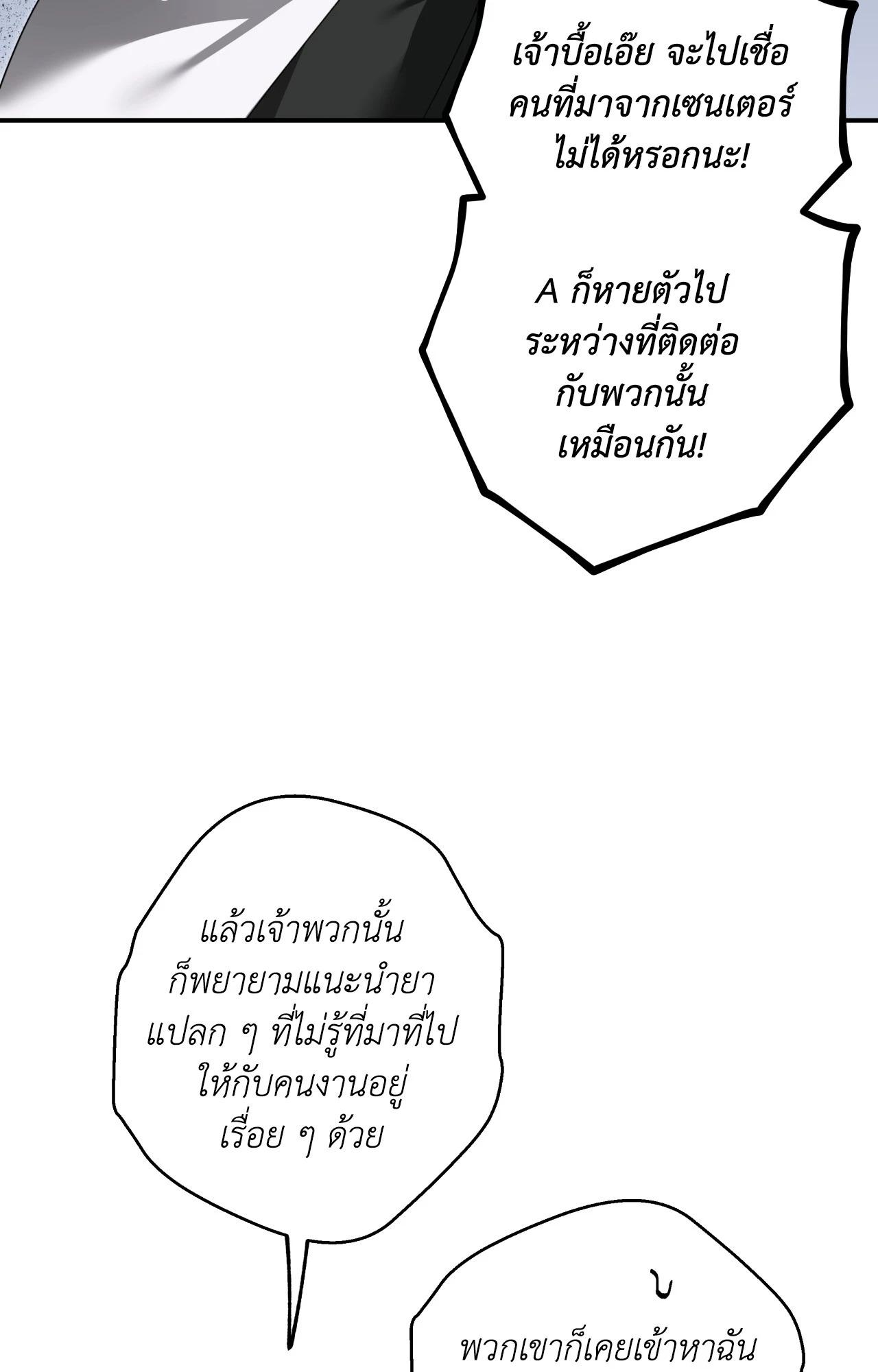 Doujin-Lc- อ่าน โดจิน มังฮวา เกาหลี ญี่ปุ่น จีน แปลไทย Mr.A's Farm ตอนที่ 1 2 3 4 5 6 7 8 9 10 11 12 13 14 ฟรี ไม่มีโฆษณา อ่าน โดจิน Manhwa เกาหลี ญี่ปุ่น จีน เรามีครบ คัดมาให้เน้นๆ โดจิน 18+ รับประกันความฟินโดย  Doujin Lc