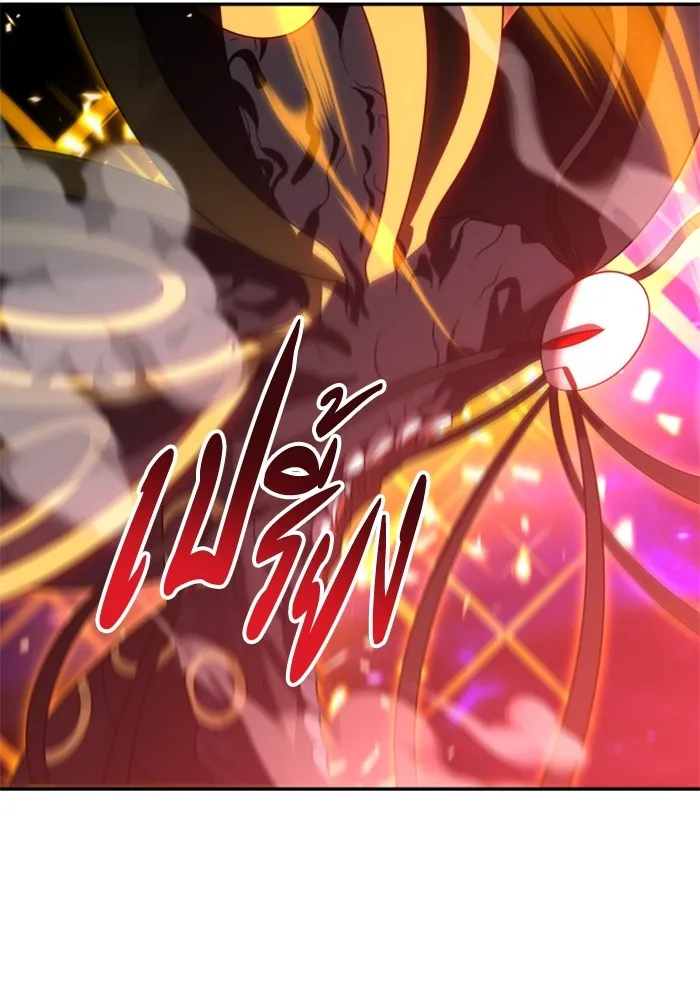 อดีตบอสหอคอย ตอนที่ 84 รูปที่ 91