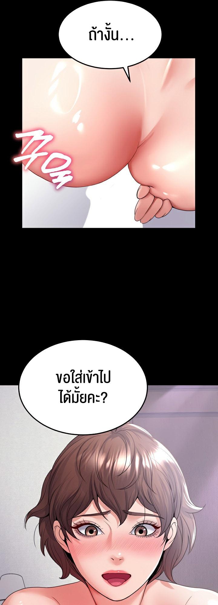 Doujin-Lc- อ่าน โดจิน มังฮวา เกาหลี ญี่ปุ่น จีน แปลไทย Amazing Reincarnation ตอนที่ 1 2 3 4 5 6 7 8 9 10 11 12 13 14 ฟรี ไม่มีโฆษณา อ่าน โดจิน Manhwa เกาหลี ญี่ปุ่น จีน เรามีครบ คัดมาให้เน้นๆ โดจิน 18+ รับประกันความฟินโดย  Doujin Lc