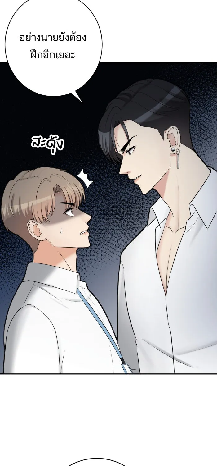 ตื่นมาอีกทีก็เป็นนายเอกไปซะแล้ว ตอนที่ 8 ตึกตัก รูปที่ 56