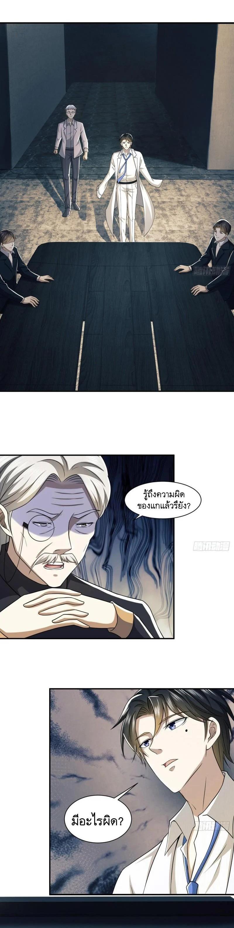 Manga-lc-com อ่านมังงะ อ่านการ์ตูน ออนไลน์ ฟรี The First Order ตอนที่ 1 2 3 4 5 6 7 8 9 10 11 12 13 14 ฟรี ไม่มีโฆษณา Manga-lc - อ่าน มังงะ อ่าน การ์ตูน ออนไลน์ อ่านมังงะ ฟรี