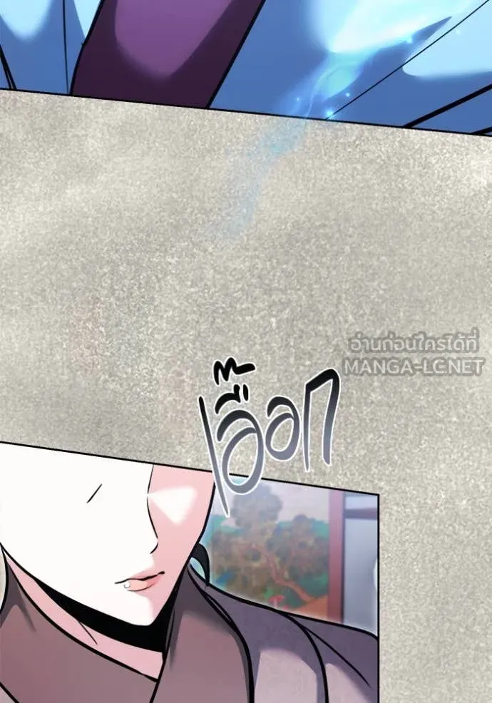 ออร่าดาราอัจฉริยะ ตอนที่ 71 รูปที่ 128