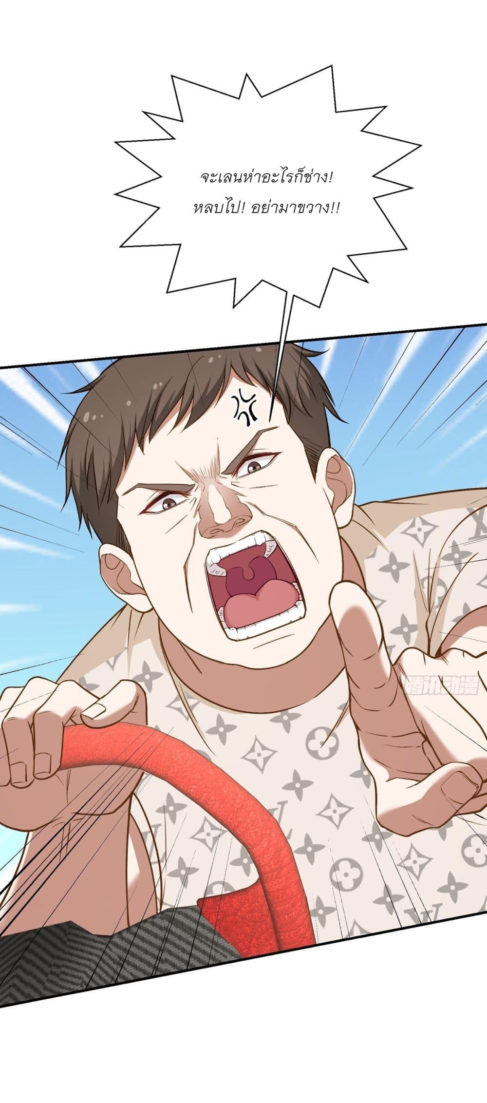 Manga-lc-com อ่านมังงะ อ่านการ์ตูน ออนไลน์ ฟรี Became a Billionaire After Dog Licking Improperly ตอนที่ 1 2 3 4 5 6 7 8 9 10 11 12 13 14 ฟรี ไม่มีโฆษณา Manga-lc - อ่าน มังงะ อ่าน การ์ตูน ออนไลน์ อ่านมังงะ ฟรี