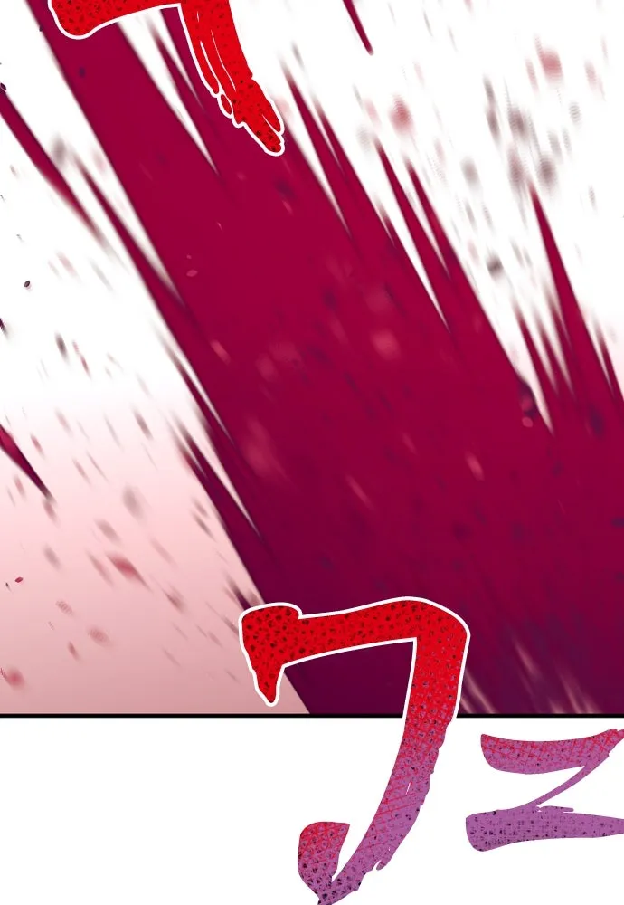 เส้นทางสู่เทพมาร ตอนที่ 23 รูปที่ 13