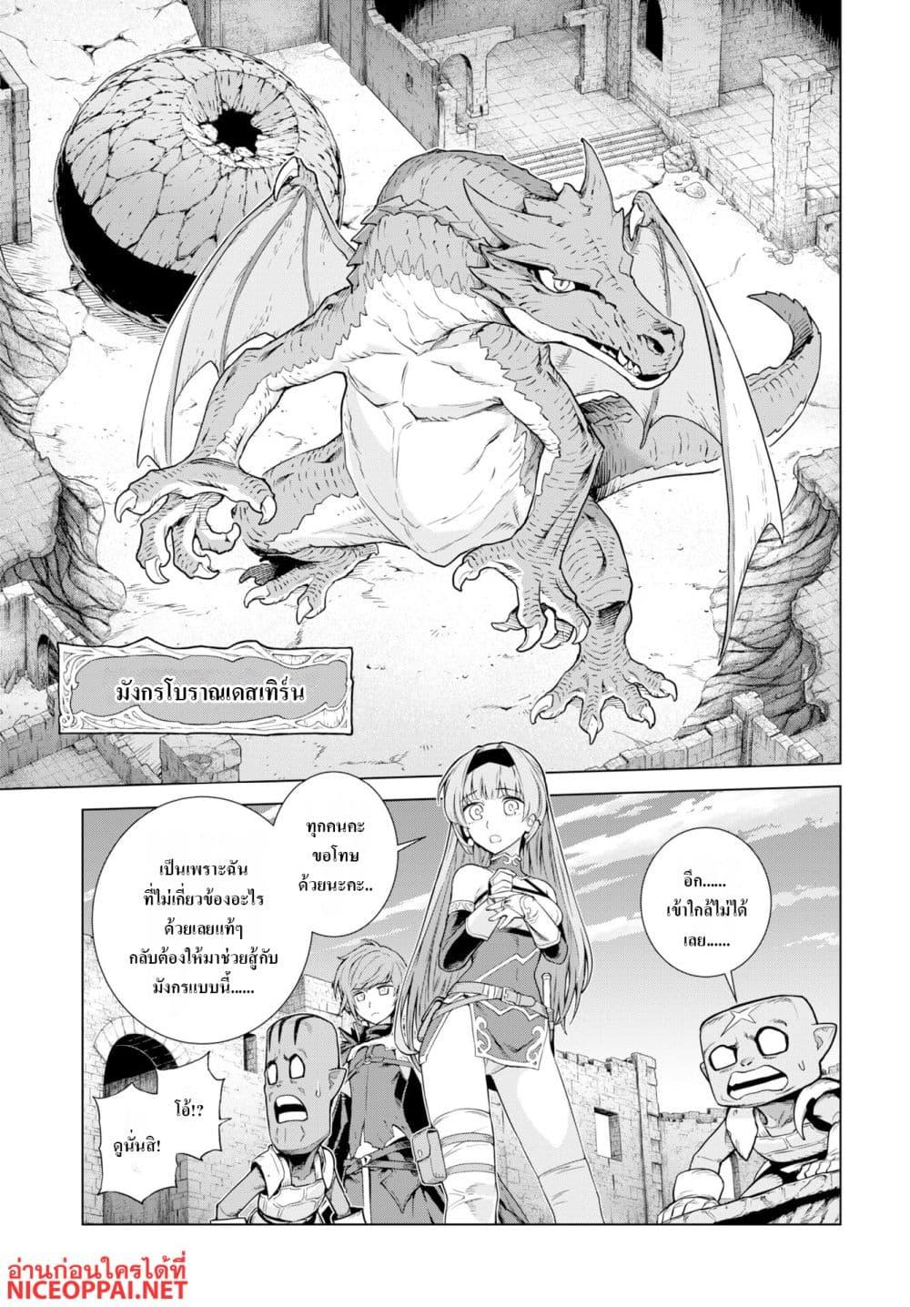 Manga-lc-com อ่านมังงะ อ่านการ์ตูน ออนไลน์ ฟรี Megami no Kago wo Ukeshi Mama no Saga ตอนที่ 1 2 3 4 5 6 7 8 9 10 11 12 13 14 ฟรี ไม่มีโฆษณา Manga-lc - อ่าน มังงะ อ่าน การ์ตูน ออนไลน์ อ่านมังงะ ฟรี