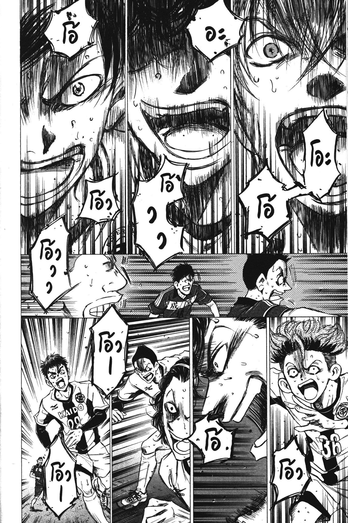 Manga-lc-com อ่านมังงะ อ่านการ์ตูน ออนไลน์ ฟรี Ao Ashi แข้งเด็กหัวใจนักสู้ ตอนที่ 1 2 3 4 5 6 7 8 9 10 11 12 13 14 ฟรี ไม่มีโฆษณา Manga-lc - อ่าน มังงะ อ่าน การ์ตูน ออนไลน์ อ่านมังงะ ฟรี