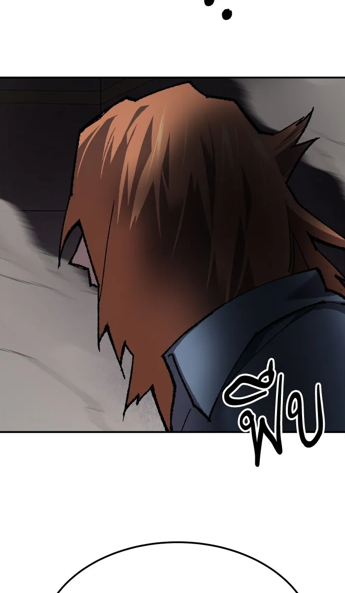 ยอดคนเลเวลทะลุ ตอนที่ 29 ชอนอักโด รูปที่ 79