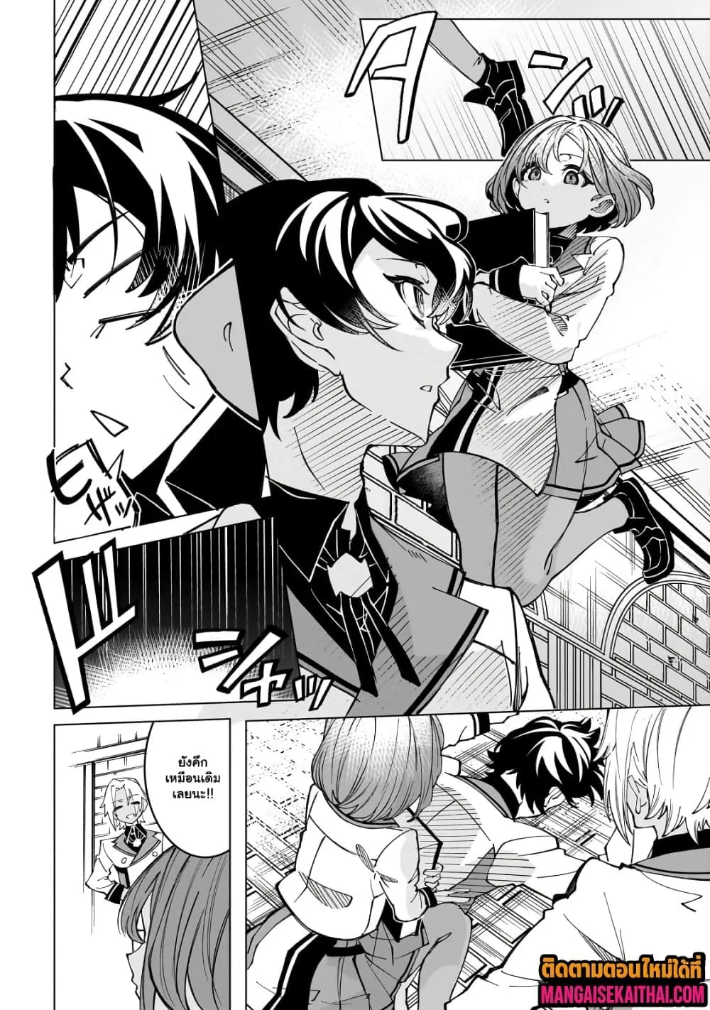 Manga-lc-com อ่านมังงะ อ่านการ์ตูน ออนไลน์ ฟรี Shin no Jitsuryoku wo Kakushiteiru to Omowareteru Seireishi, ตอนที่ 1 2 3 4 5 6 7 8 9 10 11 12 13 14 ฟรี ไม่มีโฆษณา Manga-lc - อ่าน มังงะ อ่าน การ์ตูน ออนไลน์ อ่านมังงะ ฟรี