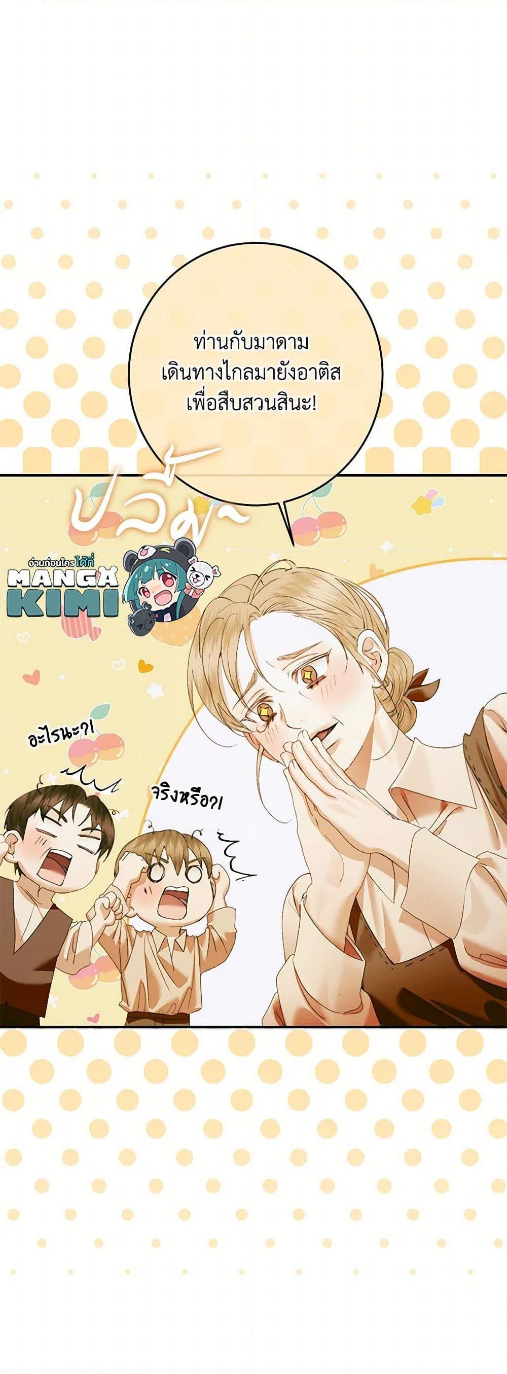 Manga-lc-com อ่านมังงะ อ่านการ์ตูน ออนไลน์ ฟรี Becoming The Villain’s Family ตอนที่ 1 2 3 4 5 6 7 8 9 10 11 12 13 14 ฟรี ไม่มีโฆษณา Manga-lc - อ่าน มังงะ อ่าน การ์ตูน ออนไลน์ อ่านมังงะ ฟรี