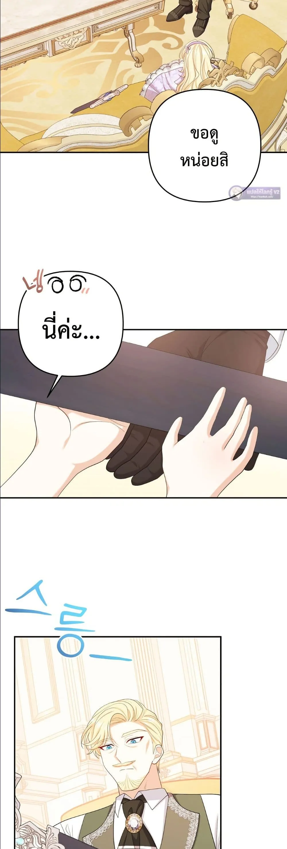 Manga-lc-com อ่านมังงะ อ่านการ์ตูน ออนไลน์ ฟรี I’m the Only Granddaughter of the Strongest Duke ตอนที่ 1 2 3 4 5 6 7 8 9 10 11 12 13 14 ฟรี ไม่มีโฆษณา Manga-lc - อ่าน มังงะ อ่าน การ์ตูน ออนไลน์ อ่านมังงะ ฟรี