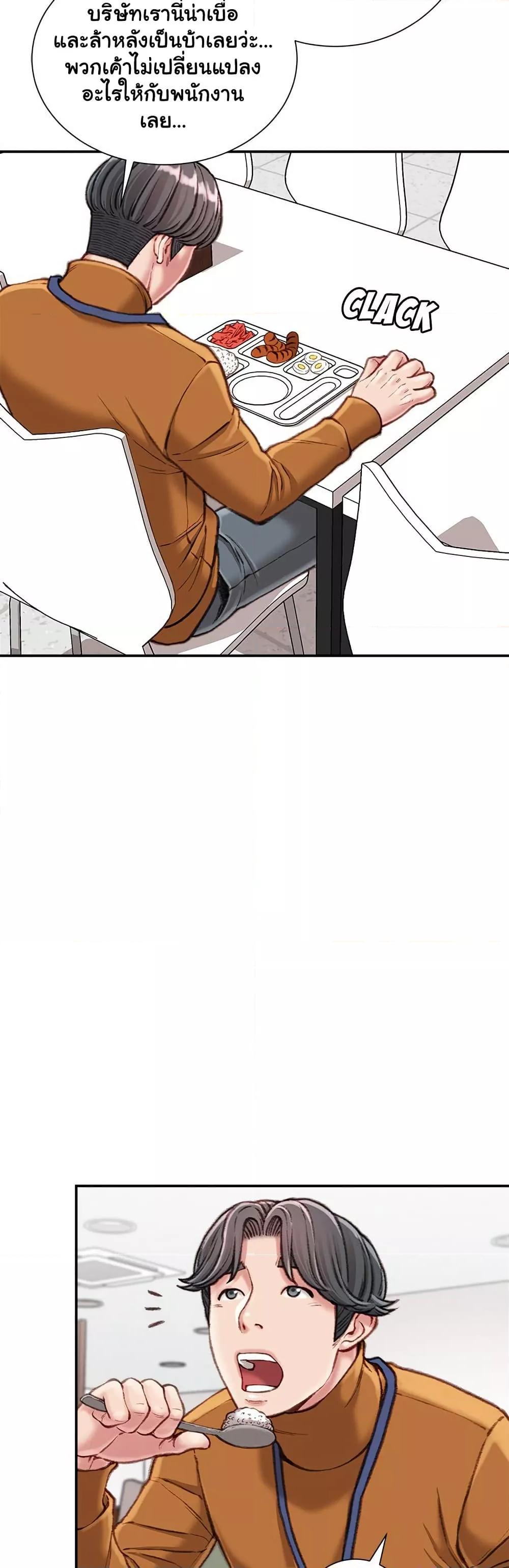 Doujin-Lc- อ่าน โดจิน มังฮวา เกาหลี ญี่ปุ่น จีน แปลไทย Distractions ตอนที่ 1 2 3 4 5 6 7 8 9 10 11 12 13 14 ฟรี ไม่มีโฆษณา อ่าน โดจิน Manhwa เกาหลี ญี่ปุ่น จีน เรามีครบ คัดมาให้เน้นๆ โดจิน 18+ รับประกันความฟินโดย  Doujin Lc