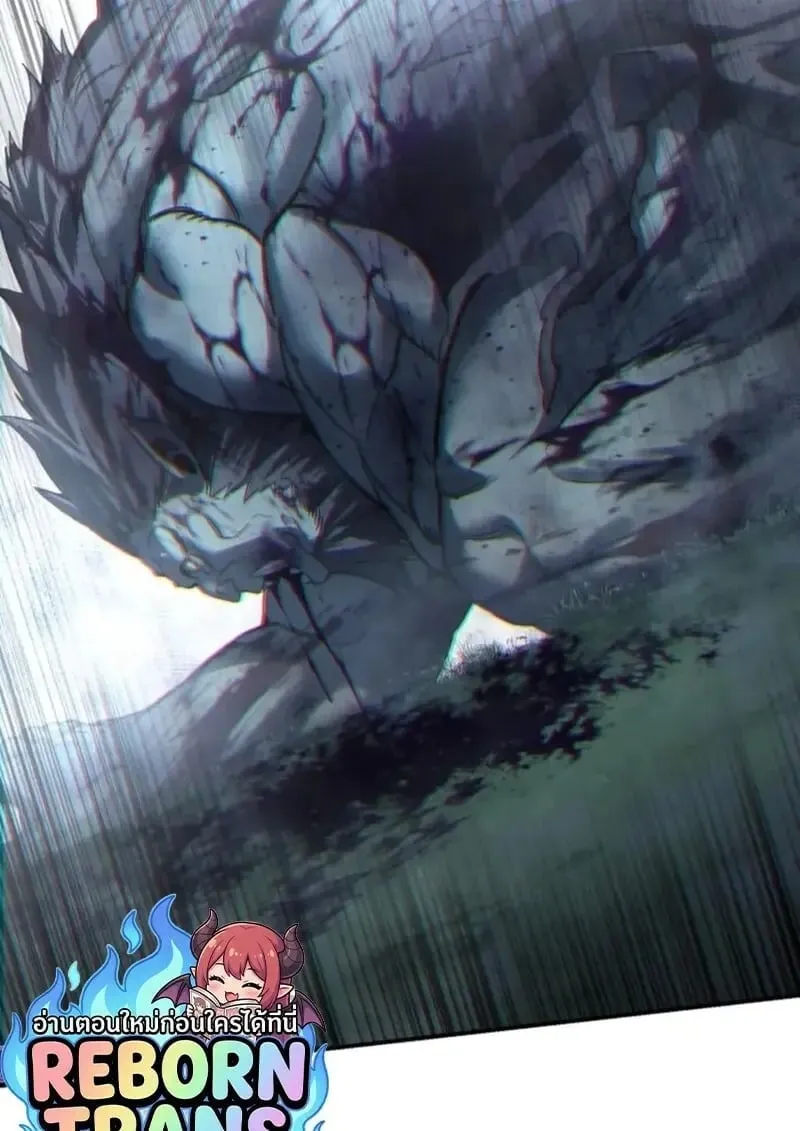 Star-Embracing Swordmaster ยอดน_กดาบผ_โอบอ_มดารา ตอนที่ ตอนที่ 101 รูปที่ 24