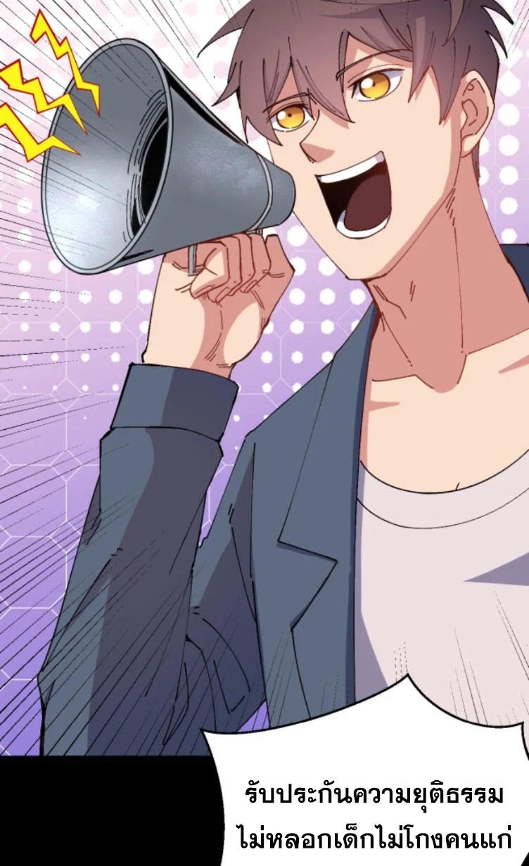 Manga-lc-com อ่านมังงะ อ่านการ์ตูน ออนไลน์ ฟรี Rebirth Back to 1983 to be a Millionaire ตอนที่ 1 2 3 4 5 6 7 8 9 10 11 12 13 14 ฟรี ไม่มีโฆษณา Manga-lc - อ่าน มังงะ อ่าน การ์ตูน ออนไลน์ อ่านมังงะ ฟรี