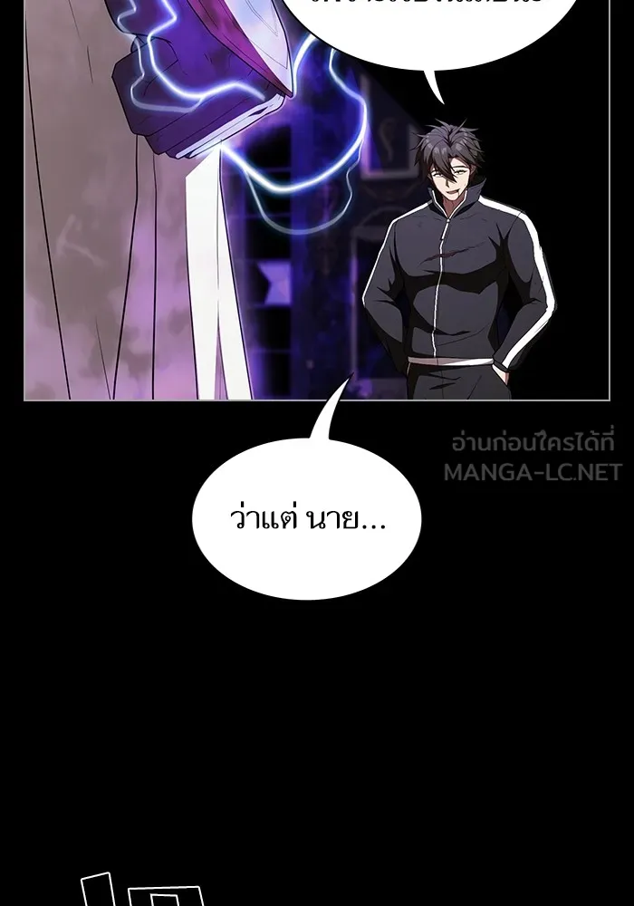 ผู้เล่นขั้นเทพแห่งหอคอยฝึกสอน ตอนที่ 157 รูปที่ 69