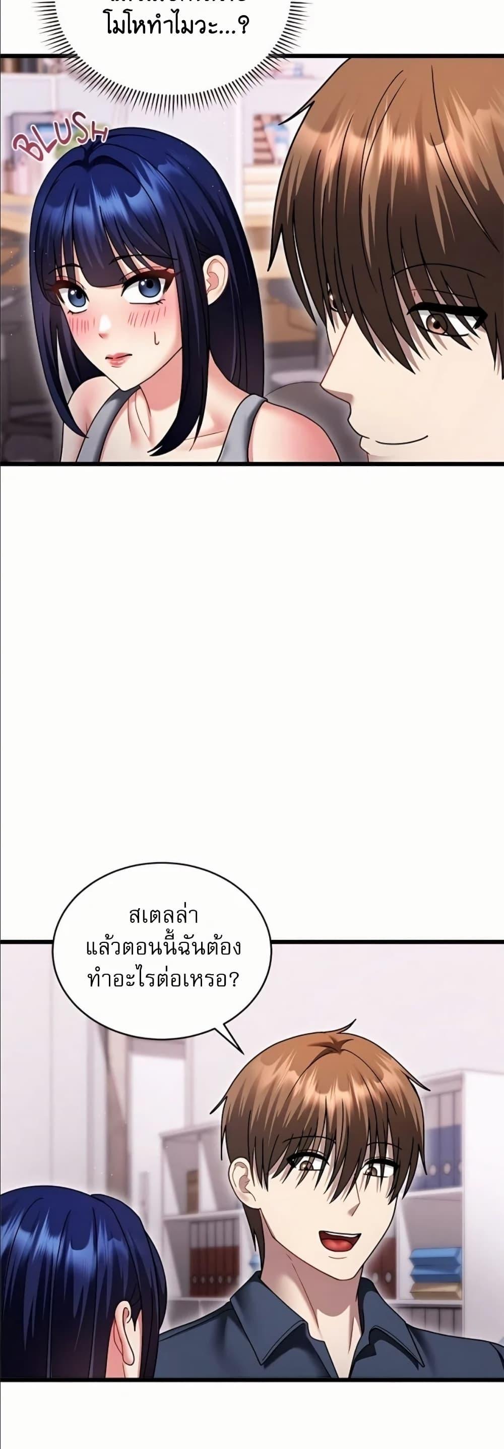 Doujin-Lc- อ่าน โดจิน มังฮวา เกาหลี ญี่ปุ่น จีน แปลไทย Who Cares if it’s ตอนที่ 1 2 3 4 5 6 7 8 9 10 11 12 13 14 ฟรี ไม่มีโฆษณา อ่าน โดจิน Manhwa เกาหลี ญี่ปุ่น จีน เรามีครบ คัดมาให้เน้นๆ โดจิน 18+ รับประกันความฟินโดย  Doujin Lc