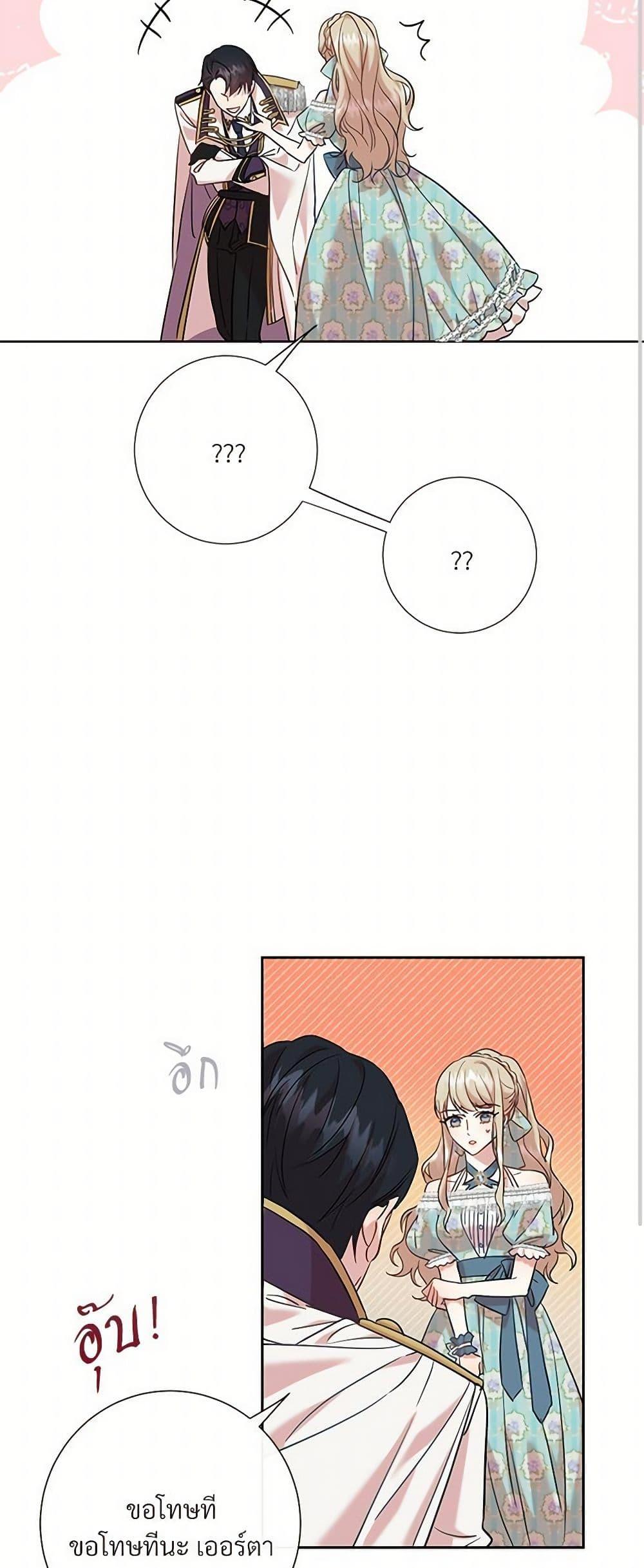 Manga-lc-com อ่านมังงะ อ่านการ์ตูน ออนไลน์ ฟรี Please Don’t Eat Me! ตอนที่ 1 2 3 4 5 6 7 8 9 10 11 12 13 14 ฟรี ไม่มีโฆษณา Manga-lc - อ่าน มังงะ อ่าน การ์ตูน ออนไลน์ อ่านมังงะ ฟรี