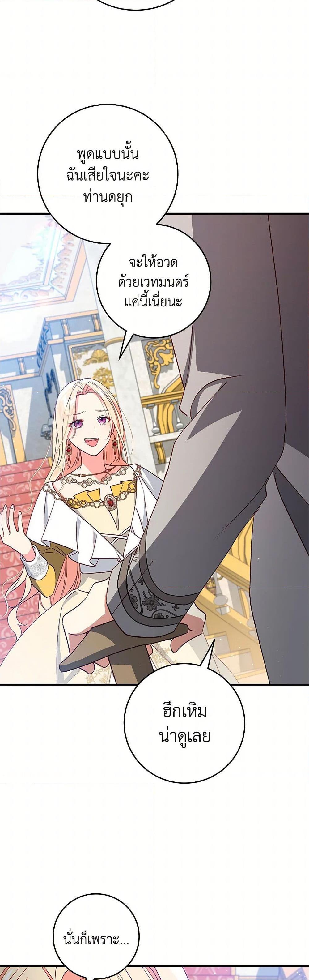 Manga-lc-com อ่านมังงะ อ่านการ์ตูน ออนไลน์ ฟรี I’ll Take the Dukedom From Today ตอนที่ 1 2 3 4 5 6 7 8 9 10 11 12 13 14 ฟรี ไม่มีโฆษณา Manga-lc - อ่าน มังงะ อ่าน การ์ตูน ออนไลน์ อ่านมังงะ ฟรี