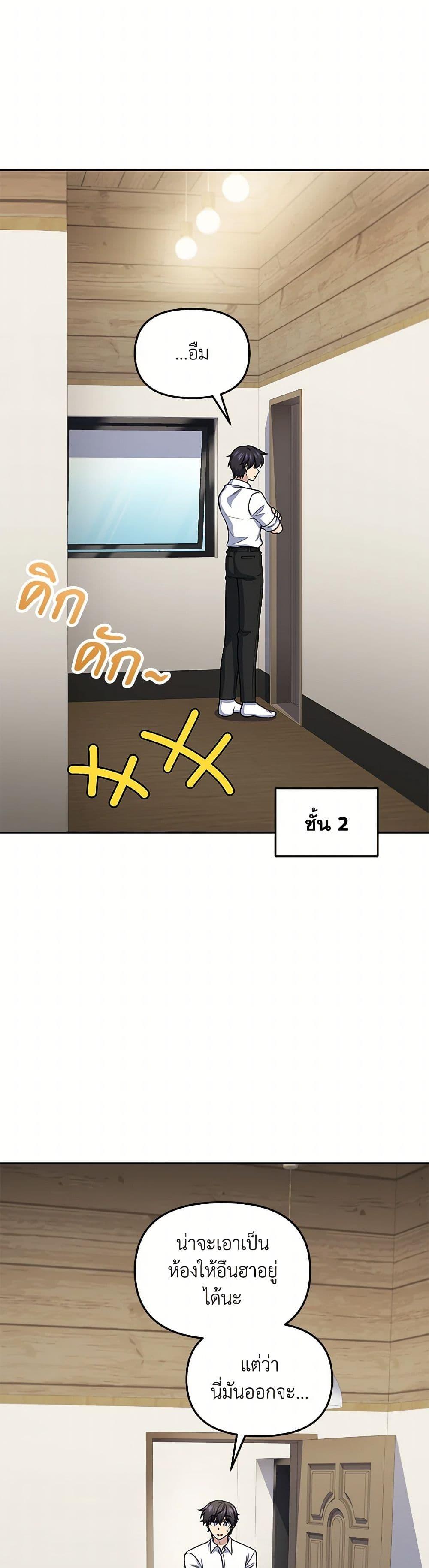 Manga-lc-com อ่านมังงะ อ่านการ์ตูน ออนไลน์ ฟรี Bizarre Restaurant ตอนที่ 1 2 3 4 5 6 7 8 9 10 11 12 13 14 ฟรี ไม่มีโฆษณา Manga-lc - อ่าน มังงะ อ่าน การ์ตูน ออนไลน์ อ่านมังงะ ฟรี