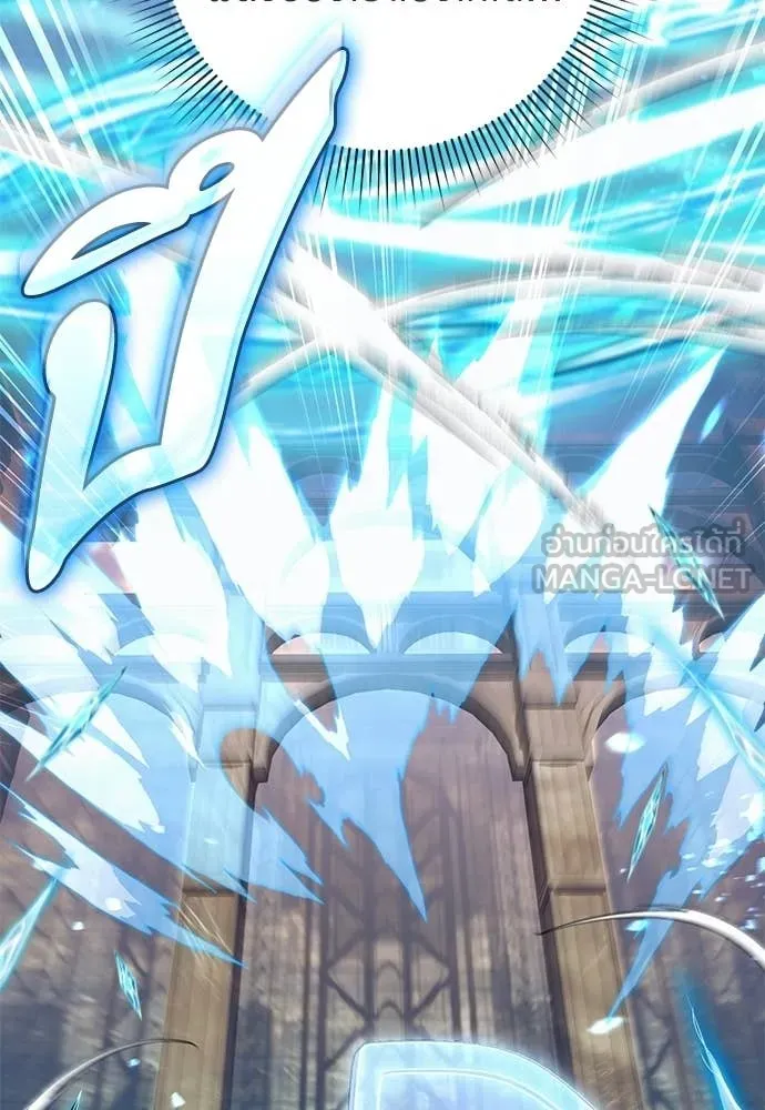 เชื่อเถอะ ฉันเป็นฮัน ตอนที่ 61 รูปที่ 92