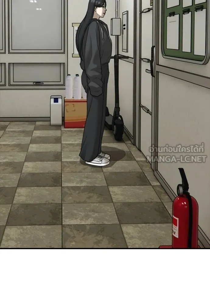 ผู้กล้าฝ่า ตอนที่ 40 รูปที่ 129