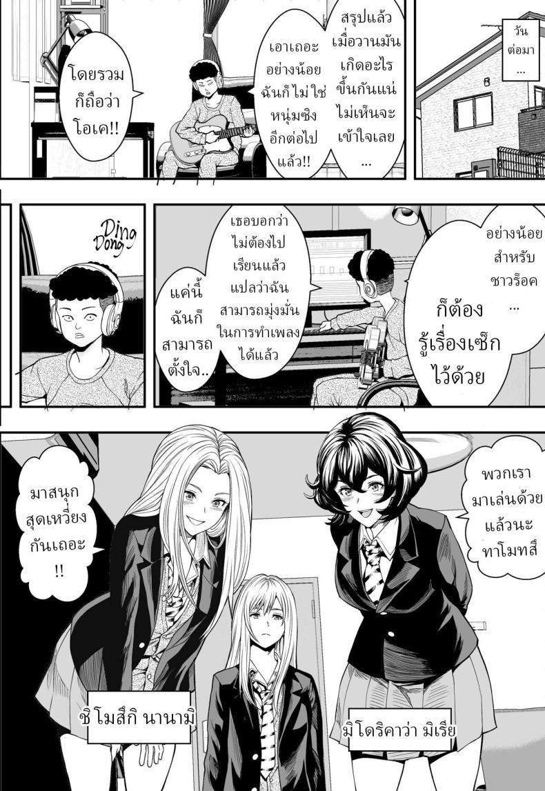 Doujin-Lc- อ่าน โดจิน มังฮวา เกาหลี ญี่ปุ่น จีน แปลไทย ฮาเร็มสาวแกลรักษาปมในใจ [Freedom Prophet] A Gyaru Harem Cures My Complex ตอนที่ 1 2 3 4 5 6 7 8 9 10 11 12 13 14 ฟรี ไม่มีโฆษณา อ่าน โดจิน Manhwa เกาหลี ญี่ปุ่น จีน เรามีครบ คัดมาให้เน้นๆ โดจิน 18+ รับประกันความฟินโดย  Doujin Lc