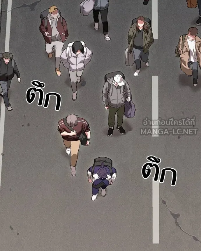 โทษที พื้นที่นี้ ตอนที่ 32 รูปที่ 60