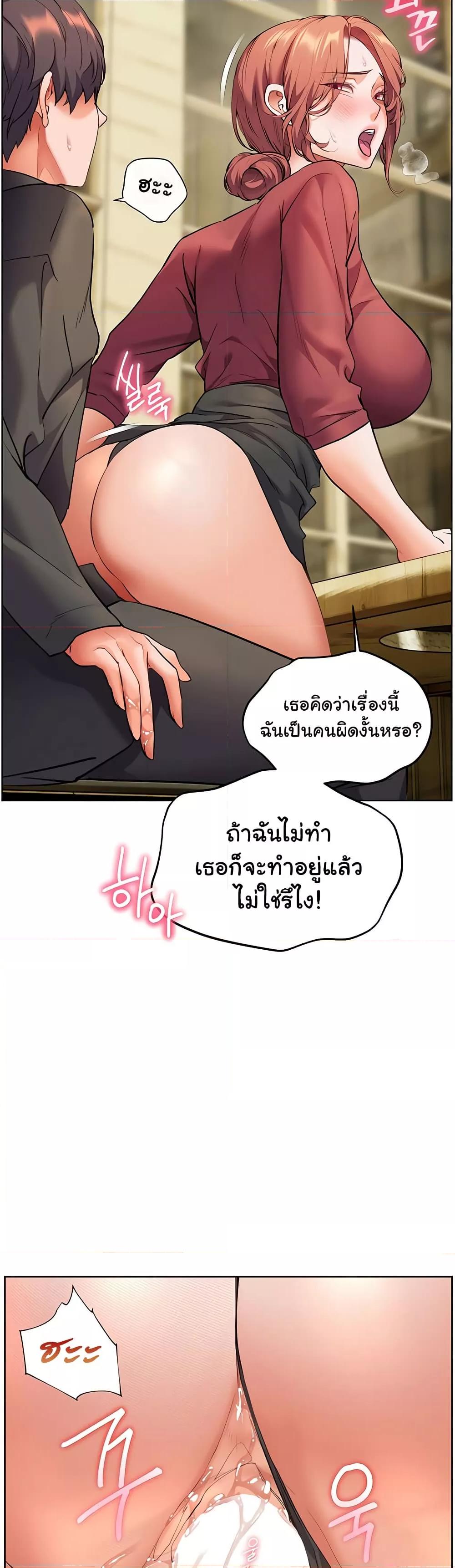 Doujin-Lc- อ่าน โดจิน มังฮวา เกาหลี ญี่ปุ่น จีน แปลไทย Teacher’s Efforts ตอนที่ 1 2 3 4 5 6 7 8 9 10 11 12 13 14 ฟรี ไม่มีโฆษณา อ่าน โดจิน Manhwa เกาหลี ญี่ปุ่น จีน เรามีครบ คัดมาให้เน้นๆ โดจิน 18+ รับประกันความฟินโดย  Doujin Lc