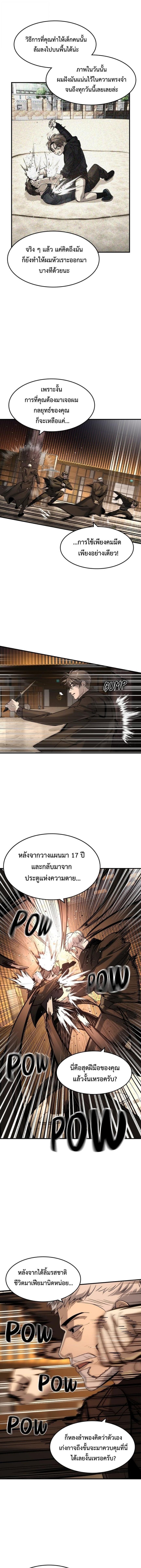 Manga-lc-com อ่านมังงะ อ่านการ์ตูน ออนไลน์ ฟรี The Childe ตอนที่ 1 2 3 4 5 6 7 8 9 10 11 12 13 14 ฟรี ไม่มีโฆษณา Manga-lc - อ่าน มังงะ อ่าน การ์ตูน ออนไลน์ อ่านมังงะ ฟรี