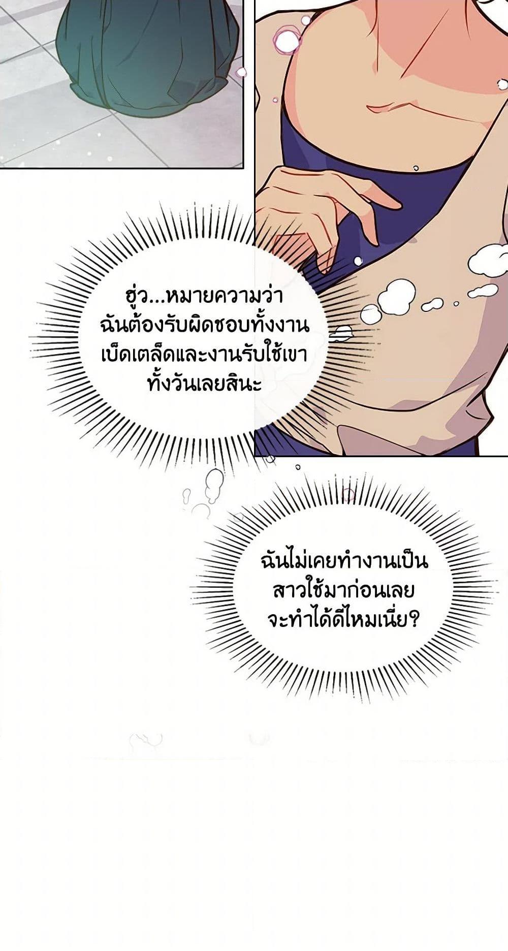 Manga-lc-com อ่านมังงะ อ่านการ์ตูน ออนไลน์ ฟรี Beatrice ตอนที่ 1 2 3 4 5 6 7 8 9 10 11 12 13 14 ฟรี ไม่มีโฆษณา Manga-lc - อ่าน มังงะ อ่าน การ์ตูน ออนไลน์ อ่านมังงะ ฟรี