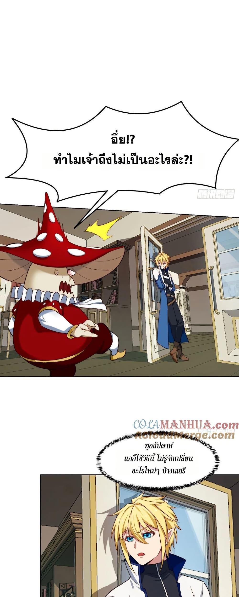 Manga-lc-com อ่านมังงะ อ่านการ์ตูน ออนไลน์ ฟรี The Beta Server For A Thousand Years ตอนที่ 1 2 3 4 5 6 7 8 9 10 11 12 13 14 ฟรี ไม่มีโฆษณา Manga-lc - อ่าน มังงะ อ่าน การ์ตูน ออนไลน์ อ่านมังงะ ฟรี