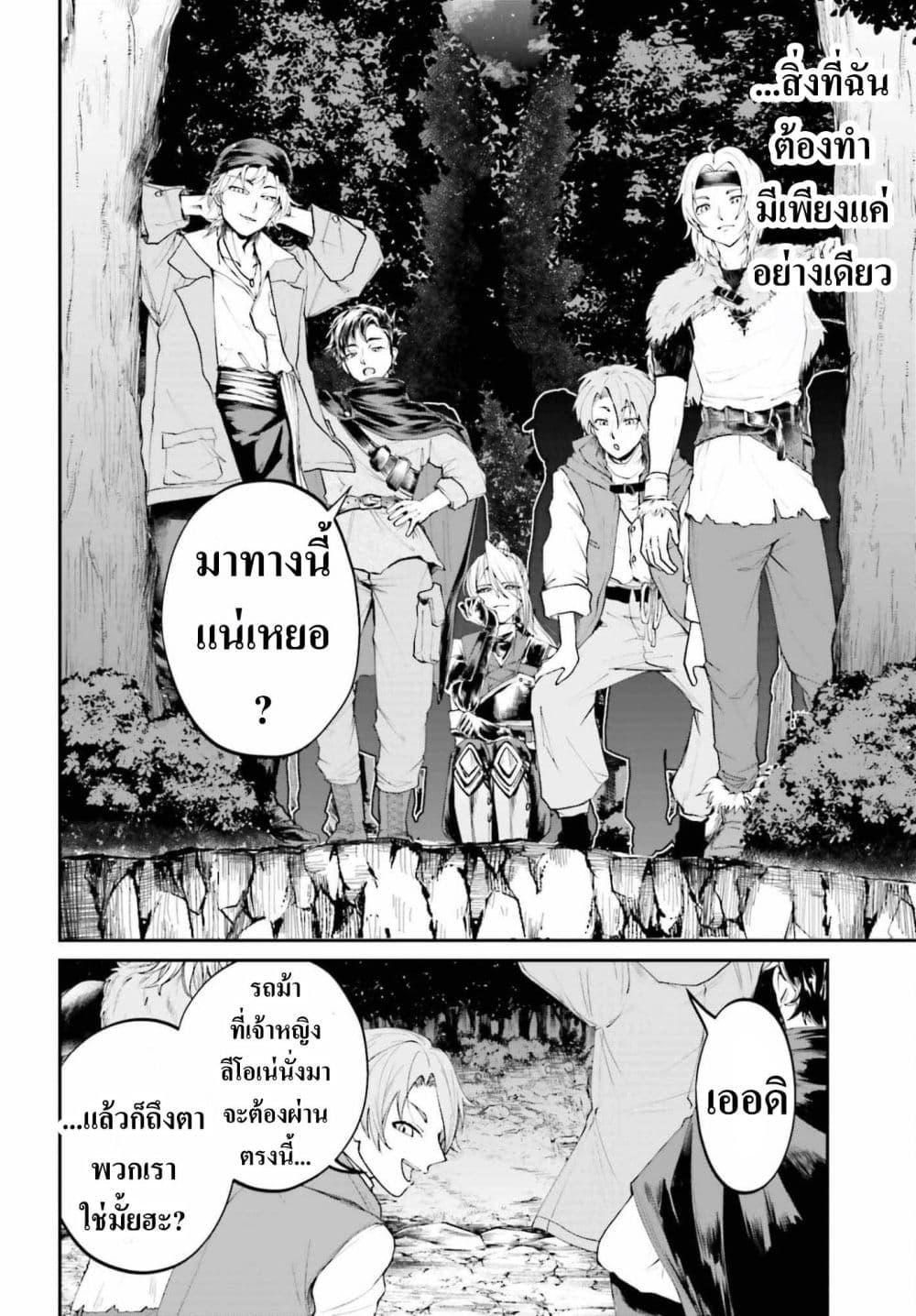 Manga-lc-com อ่านมังงะ อ่านการ์ตูน ออนไลน์ ฟรี That Is Needed for a Villainous Aristocrat ตอนที่ 1 2 3 4 5 6 7 8 9 10 11 12 13 14 ฟรี ไม่มีโฆษณา Manga-lc - อ่าน มังงะ อ่าน การ์ตูน ออนไลน์ อ่านมังงะ ฟรี