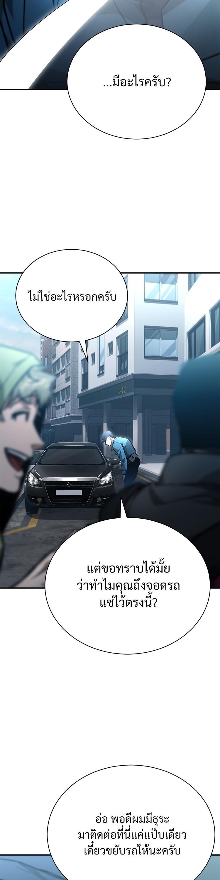 Manga-lc-com อ่านมังงะ อ่านการ์ตูน ออนไลน์ ฟรี Devil Returns To School Days ตอนที่ 1 2 3 4 5 6 7 8 9 10 11 12 13 14 ฟรี ไม่มีโฆษณา Manga-lc - อ่าน มังงะ อ่าน การ์ตูน ออนไลน์ อ่านมังงะ ฟรี